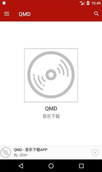 QMD音乐播放器
