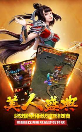 游神噬魂传奇