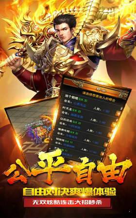 游神噬魂传奇