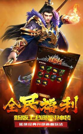 游神噬魂传奇