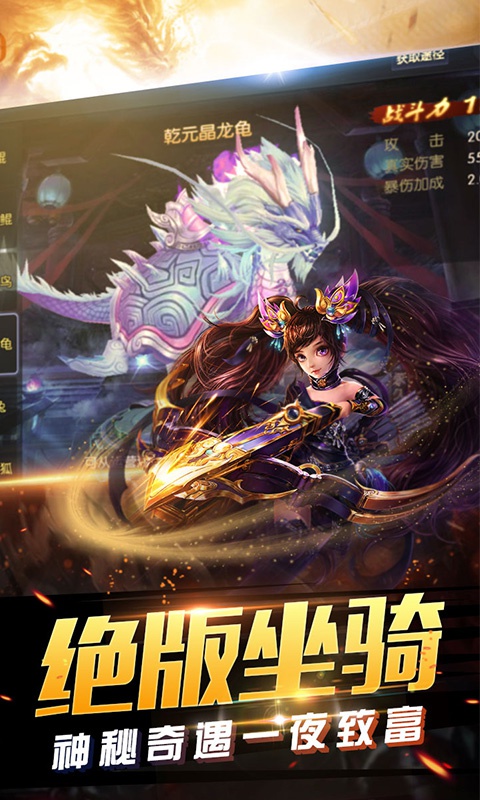 一万人神途污妖王