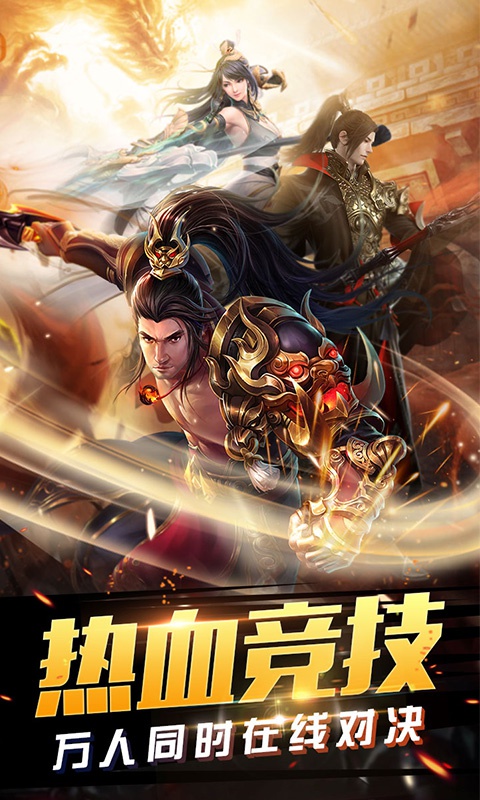 一万人神途污妖王