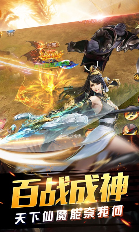 一万人神途污妖王
