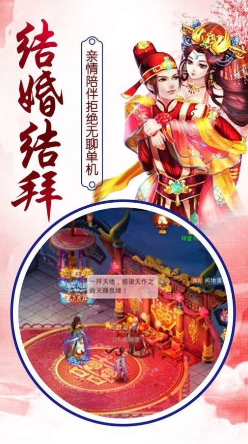 九转魔罗红包版