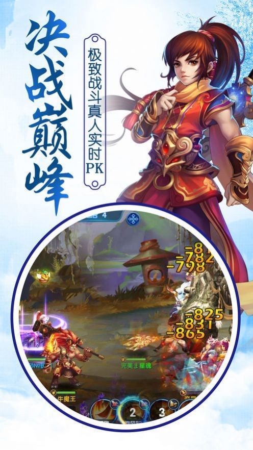 九转魔罗红包版