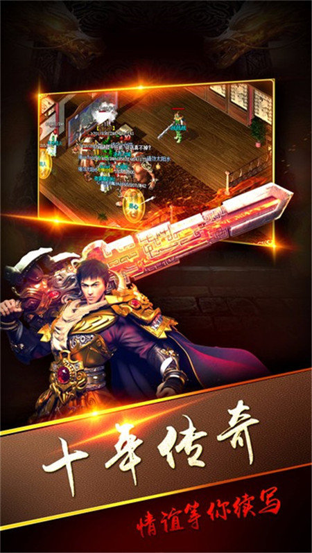 土城传说夜莺版最新版