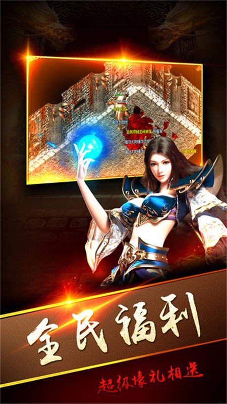 土城传说夜莺版最新版