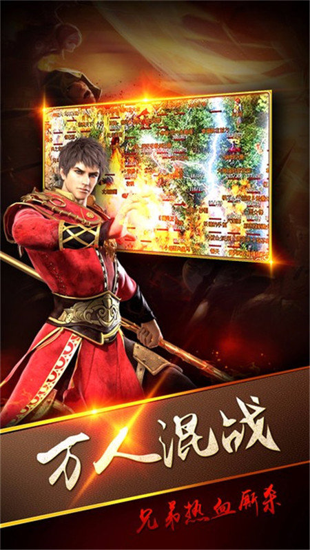 土城传说夜莺版最新版