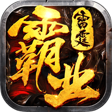 土城传说夜莺版