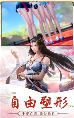 剑玲珑之元尊