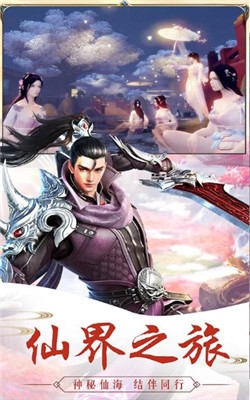 剑玲珑之元尊
