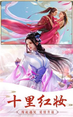 剑玲珑之元尊