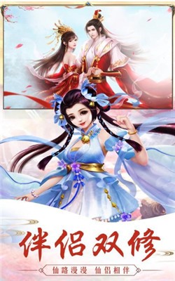 剑玲珑之元尊