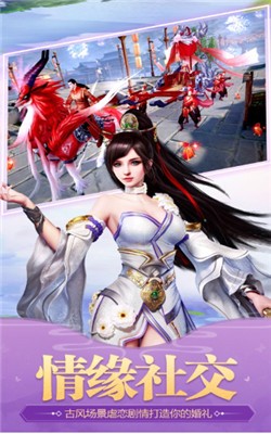 阴阳捉妖录