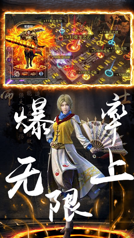 裁决王座gm版