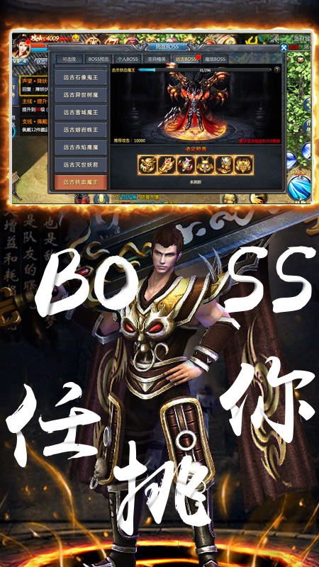 裁决王座gm版