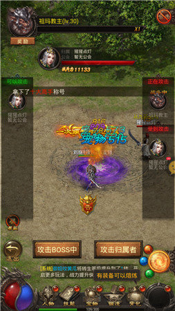 金鼠神器传奇