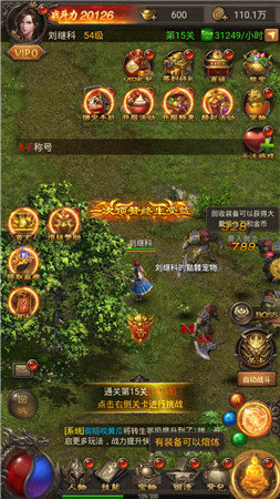 金鼠神器传奇