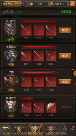 金鼠神器传奇