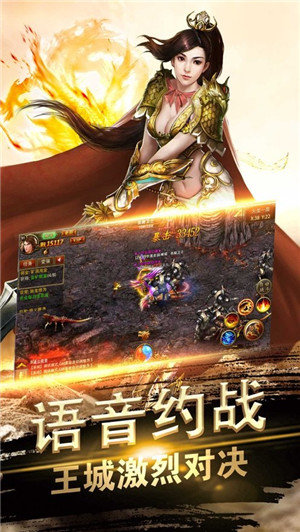 风云神器单职业