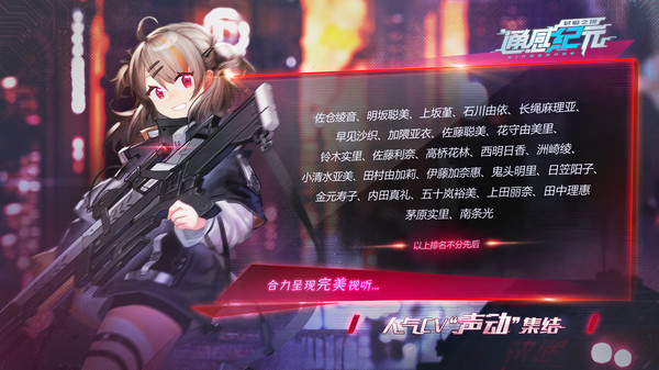 通感纪元官网版