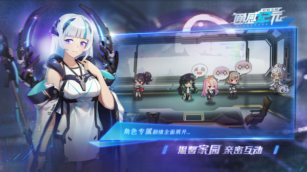 通感纪元官网版