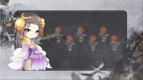 神都仙魔录金手指破解版
