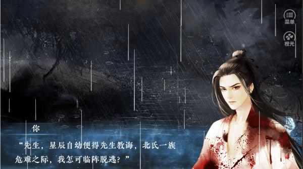 神都仙魔录金手指破解版