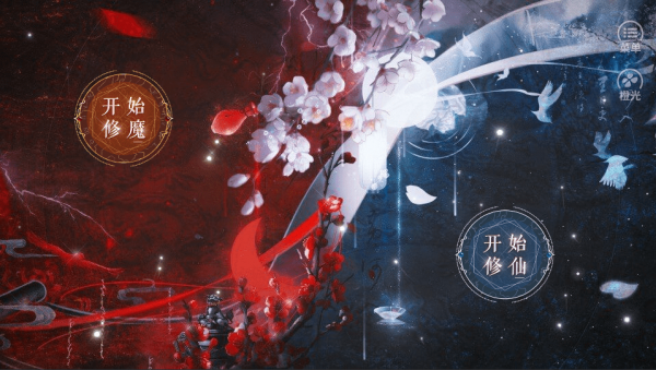 神都仙魔录金手指破解版