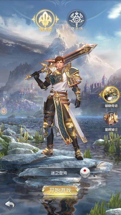 7477猎魔觉醒红包版