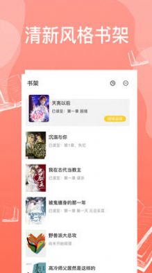 500书堂网小说网