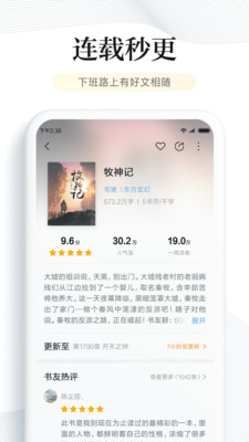 500书堂网小说网