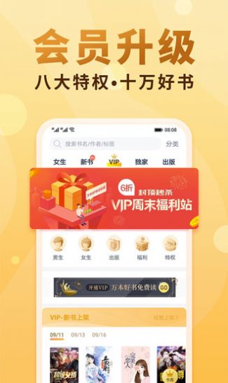 第一版主小说阅读网旧版