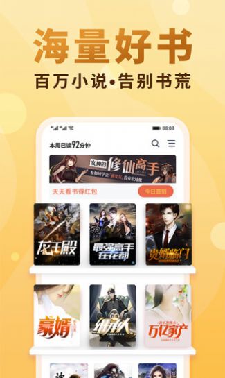 第一版主小说阅读网旧版