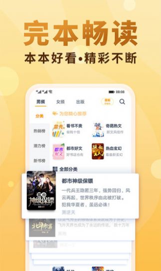 第一版主小说阅读网旧版