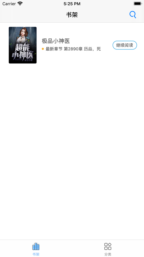提拉米书app