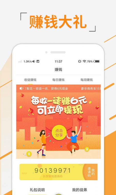 豆豆小说免费安卓版