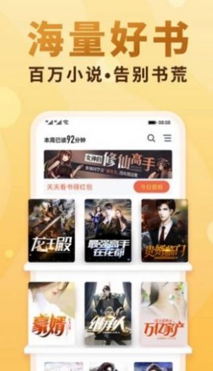 十八书屋自由阅读小说网