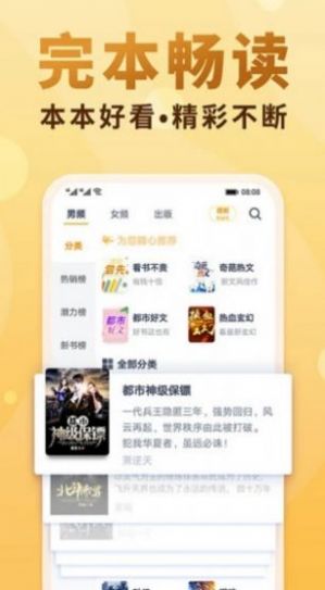 十八书屋自由阅读小说网