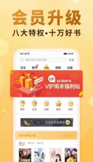 十八书屋自由阅读小说网