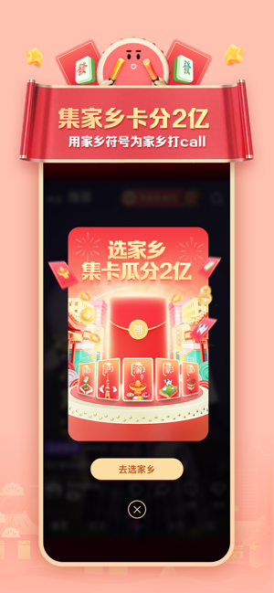 微信视频红包