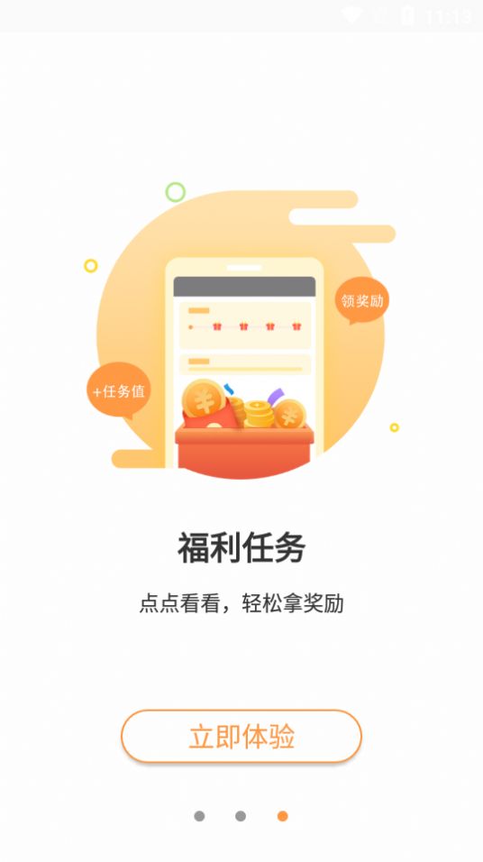 海草免费小说app