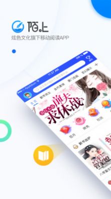 陌上原创vip账号