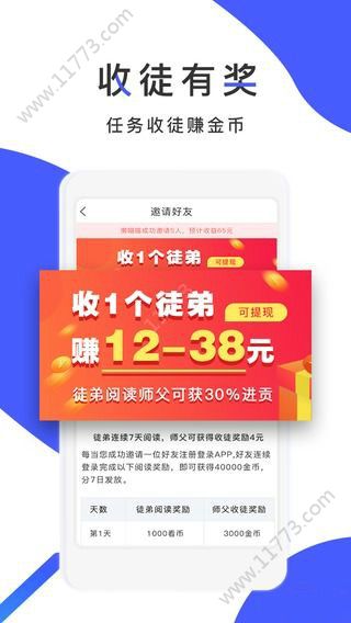 玩看看app