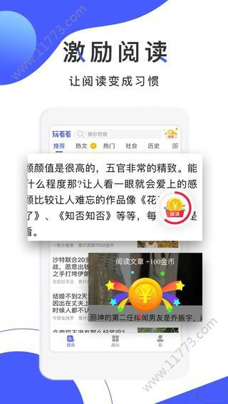 玩看看app