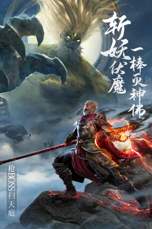 绝世仙王无限内购版