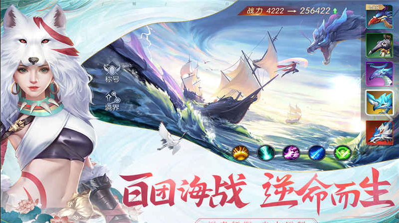 武炼巅峰官网版