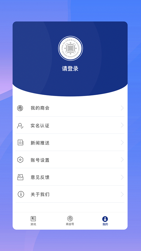 世界浙商app