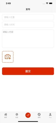 活力健身app