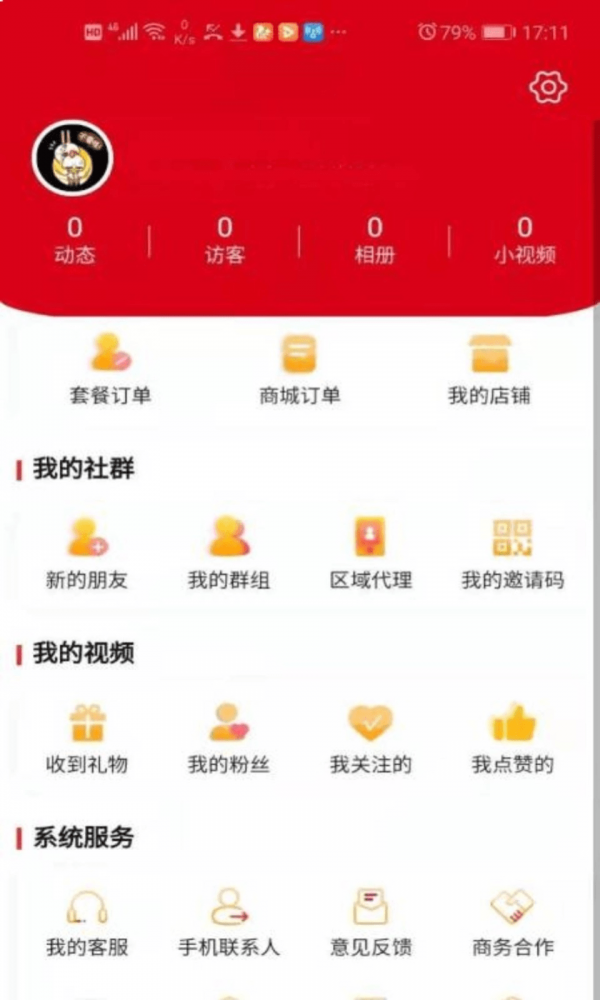 华茂健康官方版